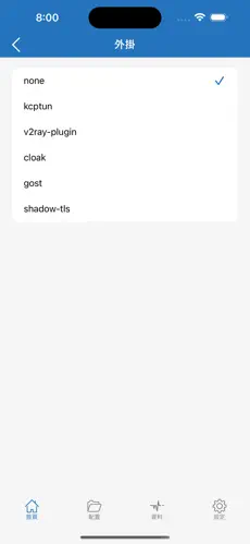 ios和电脑都能用的梯子android下载效果预览图